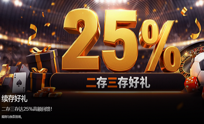 188金宝博会员存款-3存送288 元 或USDT 40.3